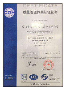 21#ISO9001質量管理(lǐ)認證證書(shū)_副本.jpg